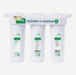 Máy lọc nước nano Geyser Ecotar 2
