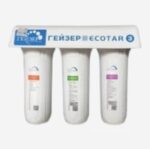 Máy lọc nước nano Geyser Ecotar 3