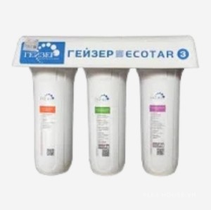 Máy lọc nước nano Geyser Ecotar 3