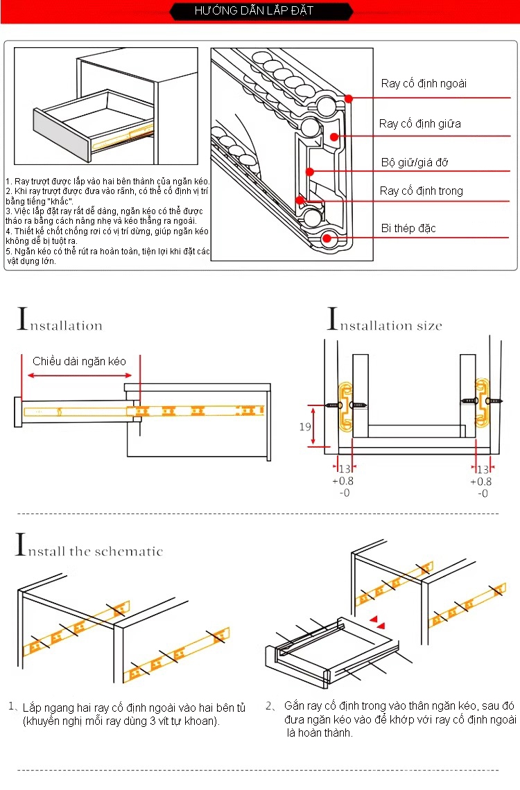 Ray bi giảm chấn 3 tầng bằng thép cán nguội LR5905 14