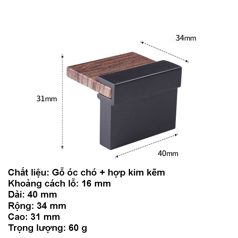 Tay nắm tủ hợp kim phối gỗ óc chó Z592 7 Tay nắm tủ hợp kim phối gỗ óc chó Z592 11