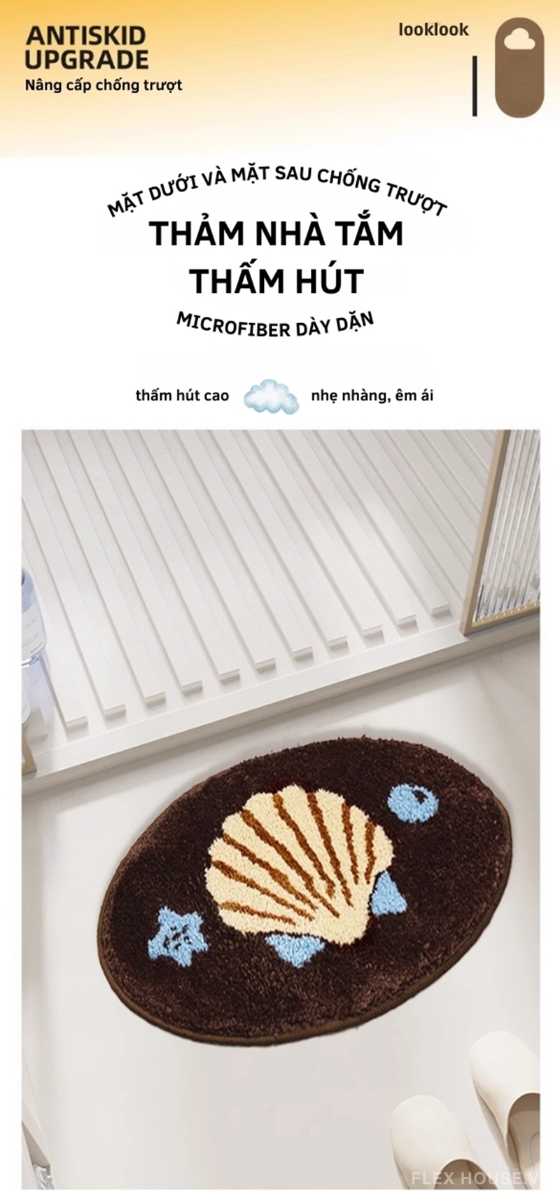 Thảm nhà tắm siêu thấm dày 50mm dáng oval QZ1618 1 Thảm nhà tắm siêu thấm dày 50mm dáng oval QZ1618